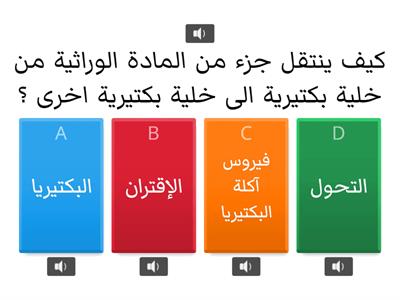 مشروع احياء