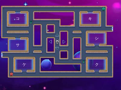 Katakana maze chase