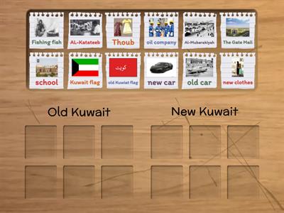 Old Kuwait X New Kuwait