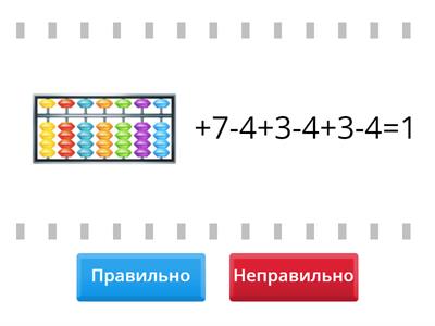  маленькі друзі. скл 1. молодші