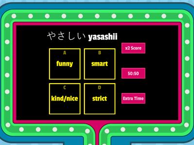 Y8 Personality Adjectives ROMAJI