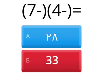 اسئلة رياضيات