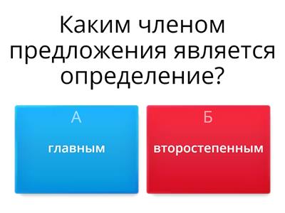 Русский язык. Причастие и причастный оборот.