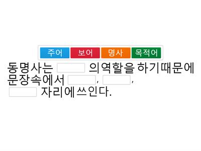 제이더클래스 동명사/to부정사를 목적어로 갖는 동사