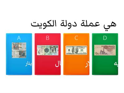 معالم دولة الكويت