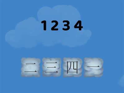 Легкий китайский 1 Урок 1-5