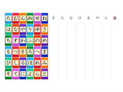 ひらがな②③④⑤