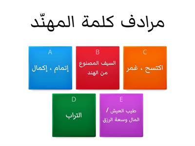 عربي - أعمال مميزة1