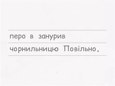 Гаррі Поттер і в’язень Азкабану 