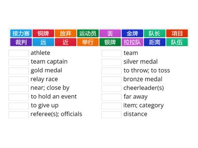 Meaning games for Misha's dictation test 3/13