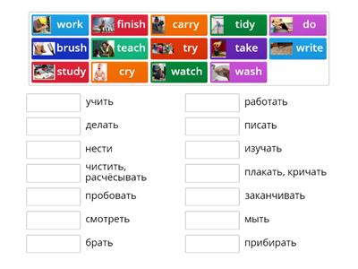 anag Present Simple basic verbs Eng-Ru translation sound pics