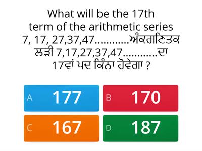 NAS Weekly Quiz Class 10th ( 9-9-2021)