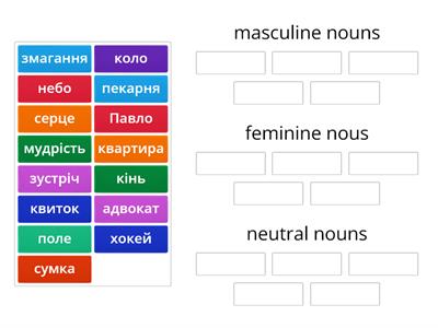 Ukrainian: gender of nouns