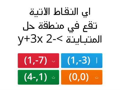 رياضيات