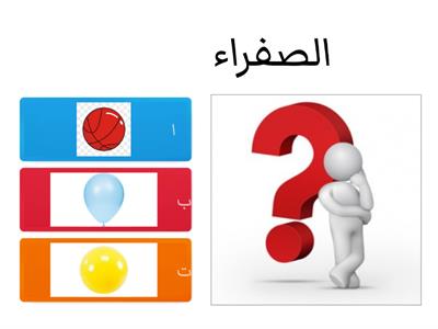 الوان