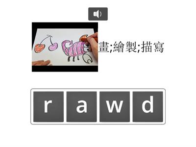 含aw [ ɔ ]的音(3-4字)