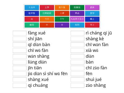 y6 core - daily routine level 2 (characters + pinyin)