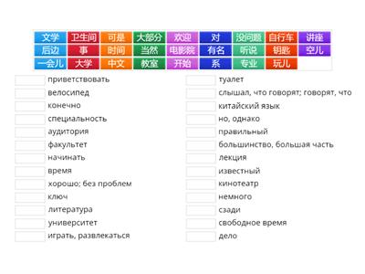 Boya Начальный l-5-7