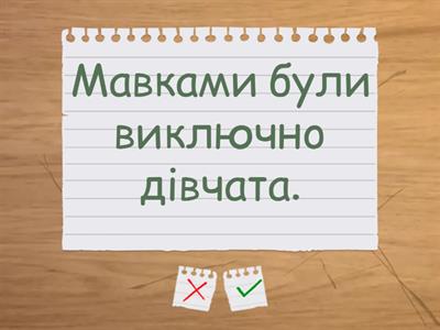 Пісні літнього циклу. Русальні пісні