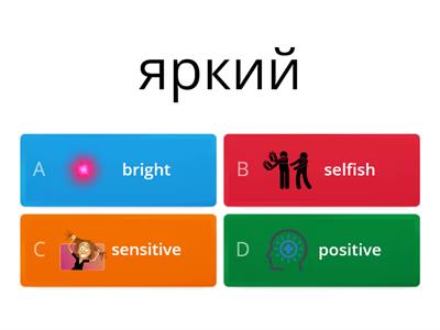 Spotlight 8. 1a: adjectives + adverb