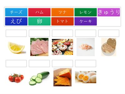 まるごと初級1L12 語彙（かつどう）