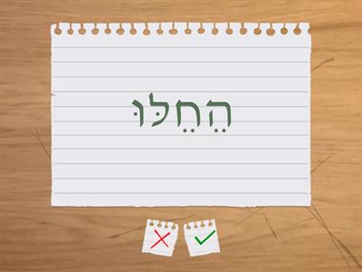 רבי יהודה הלוי