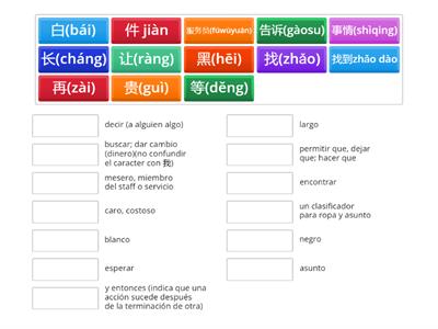 HSK 2-Lección 8