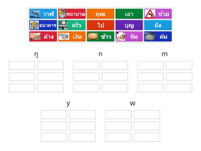 Categorize live finals