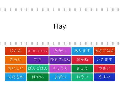 まるごとA1　５・６か　ごい