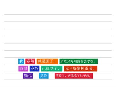 4C-L11造句