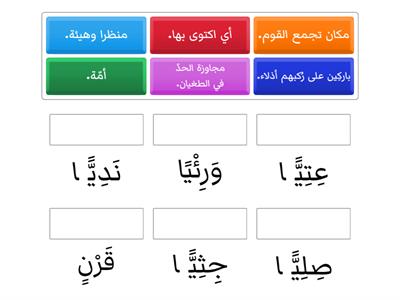  سورة مريم الآيات 51 - 65