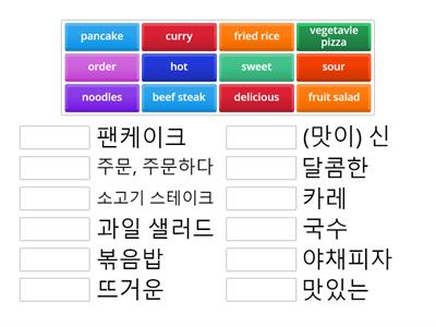 5단원 도입 퀴즈