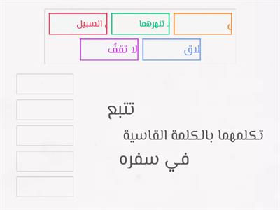 وقضى ربك