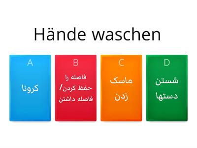 A1 دری-Deutsch 18q