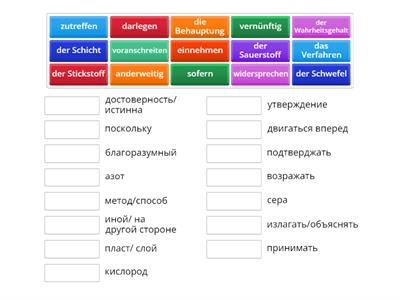 (рус) TestDaF Vorbereitungen №2