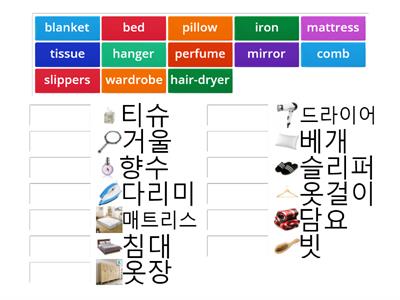 Spelling Activities (unit 7)