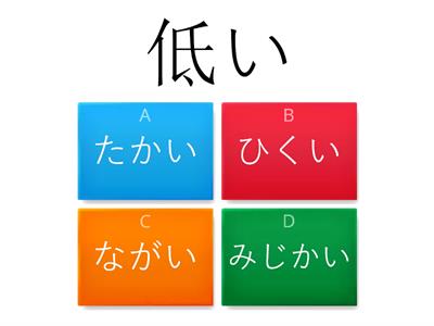 日本語チャレンジ(L4)N4