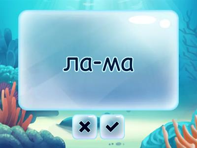 Урок 1.3. Флеш-карты