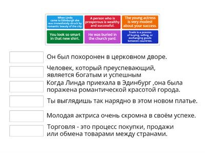 Афанасьева 6 кл. Sentences.