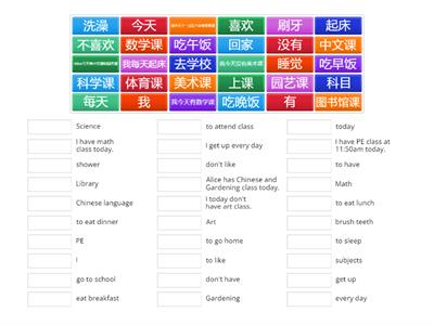 Y5/6 P3A-日常作息 DAILY ROUTINES & 科目 ALL SUBJECTS (WITHOUT PINYIN) 