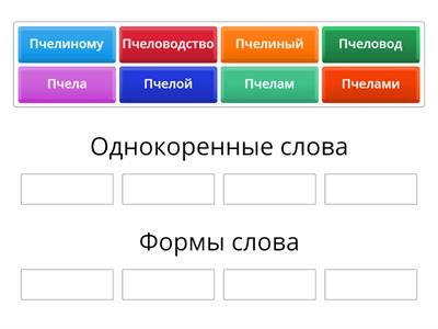 Распределите 2 столбика