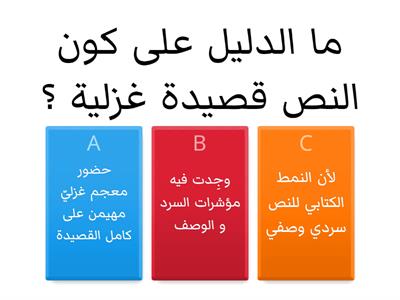 مشروع اللغة العربية: قصيدة و هل يخفى القمر؟