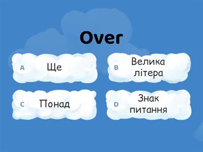 1. QUIZ // Оля Ш.