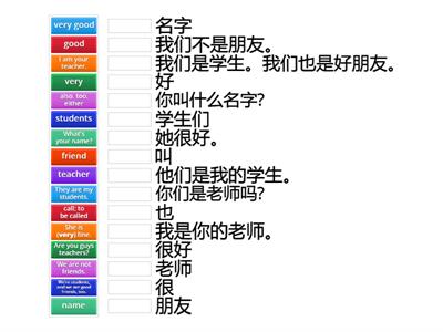 L1D2 Sentences Match Up Games