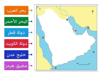 خريطة الخليج العربي