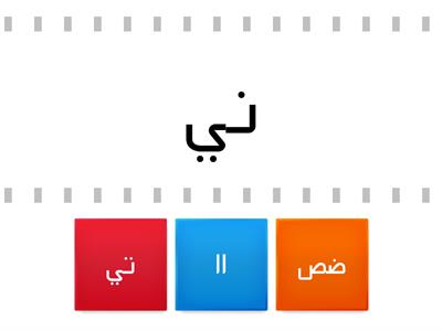 اللغة العربية