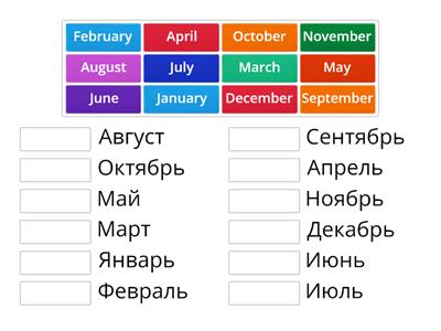 Months of the year