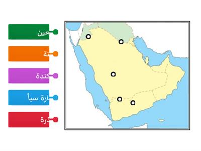  خريطة شبه الجزيرة العربية