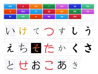 Hiragana