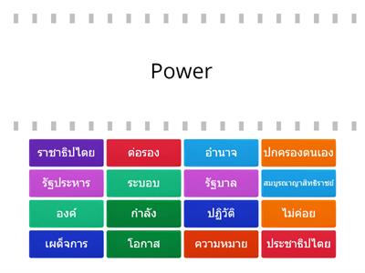 L.72 - Thai history